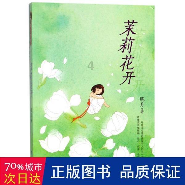 欢乐中国年 地道山西味 | 生龙活虎·潮趣冰雪游