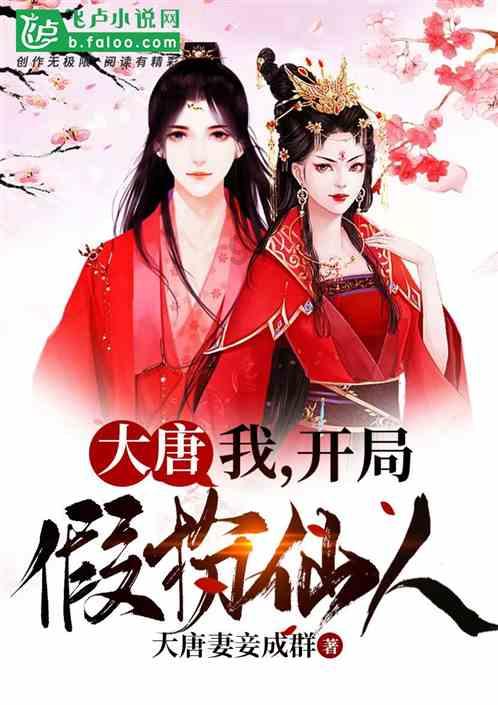 爱的魔力
